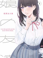 山治